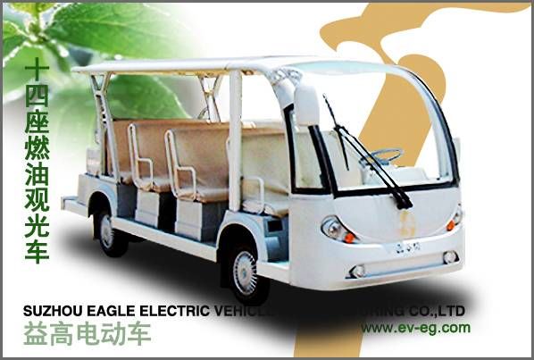 14座燃油觀(guān)光車(chē)
