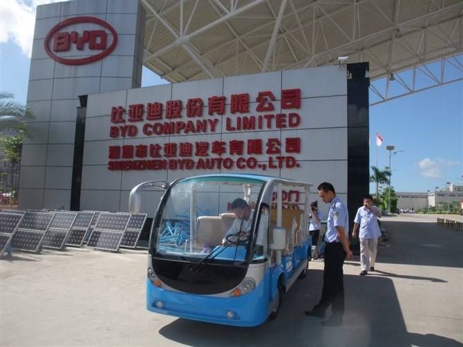 比亞迪汽車(chē)集團