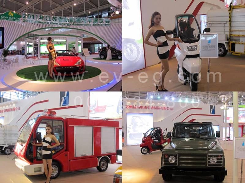 中國新能源（益高電動(dòng)車(chē)）展