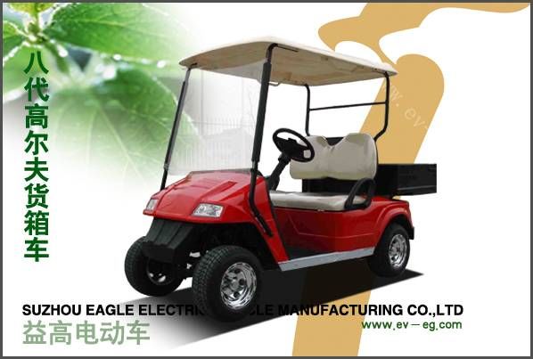 八代高爾夫箱貨車（二、四、六座）