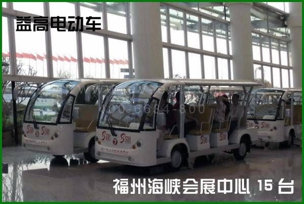 福州海峽會(huì )展中心