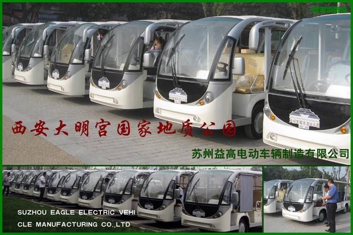 西安大明宮地質(zhì)公園65臺車(chē)
